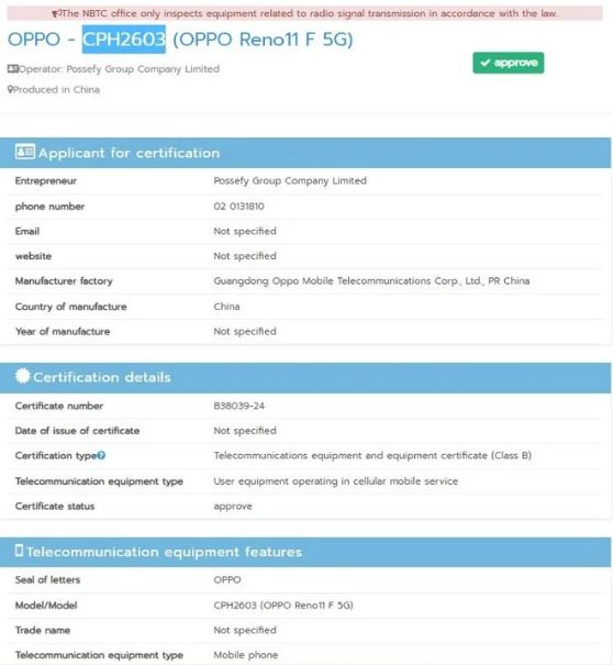 OPPO Reno 11F Triple Cameras, Fast Charging, and More (1) OPPO Reno 11F Triple Cameras, Fast Charging, and More (1)