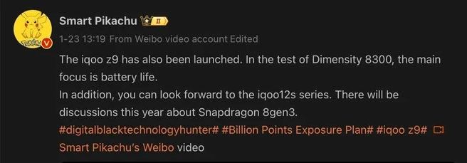 iQOO Z9 Specifications Leak Dual Camera Module and Processor Insights (1) iQOO Z9 Specifications Leak Dual Camera Module and Processor Insights (1)