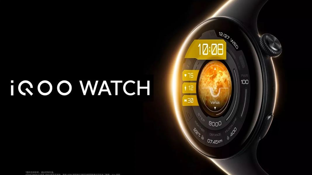 IQOO Reveals Its First Smartwatch, With Versions with and without eSIM