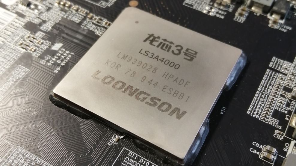 Loongson 3C6000 Will Have Up to 128 Cores (1)