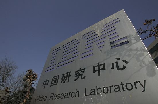 Tech Giant IBM Shuts Down Chinese R&D Wing Amidst Global Shakeup (2)