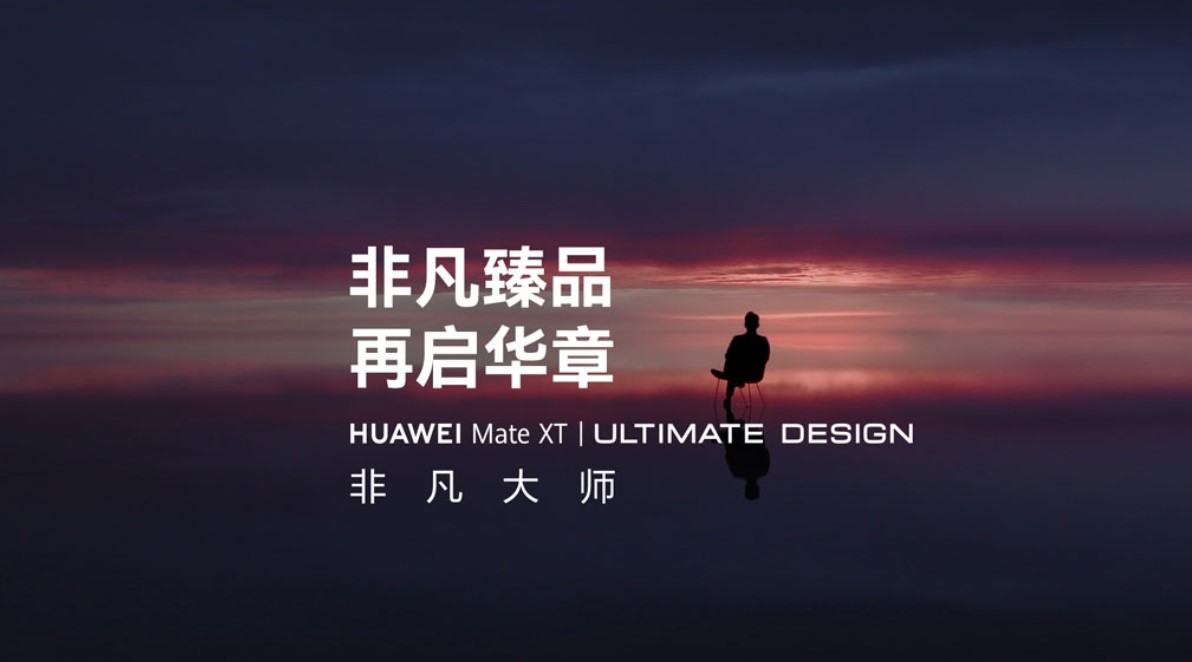 Huawei Mate XT