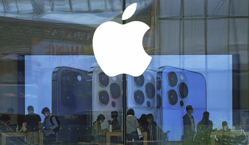 Apple