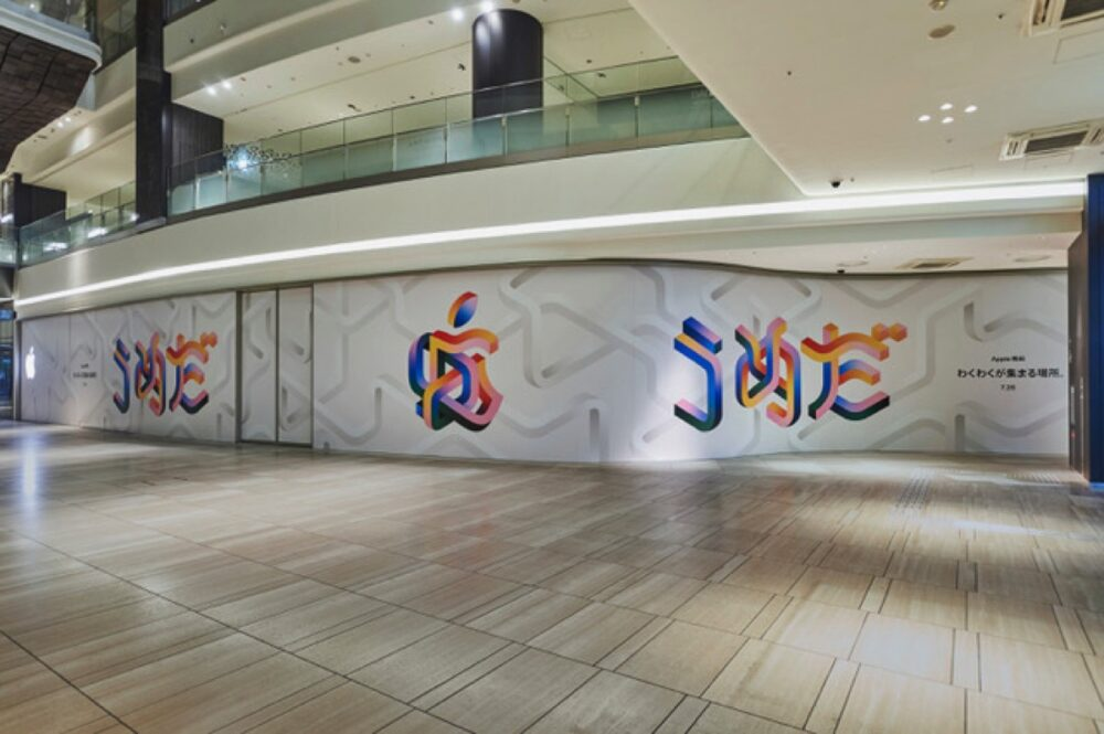 Umeda Apple Store