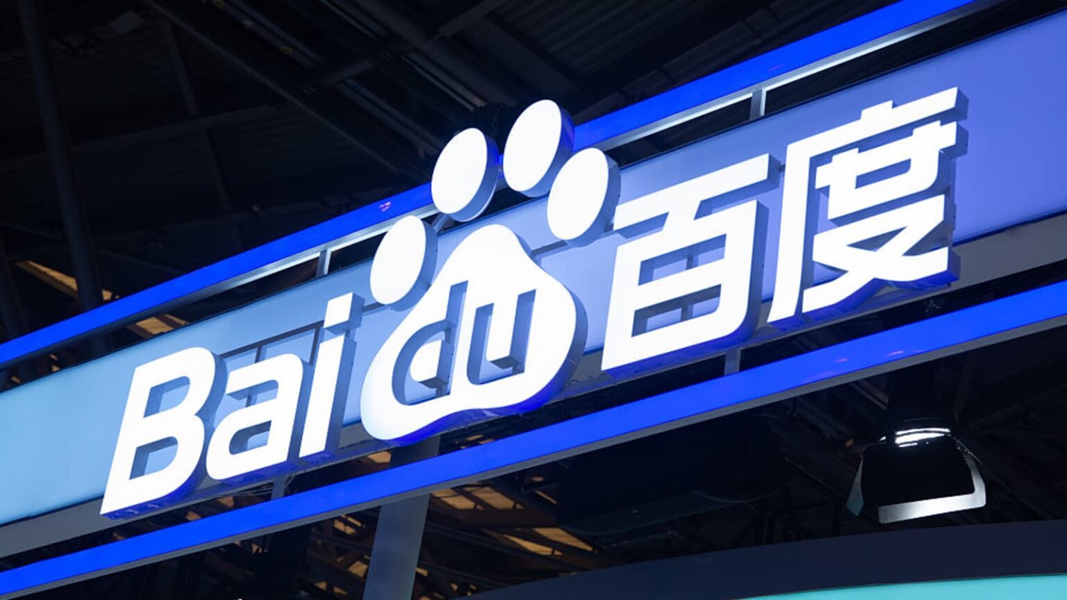Baidu Upgrades Kunlunxin Chips