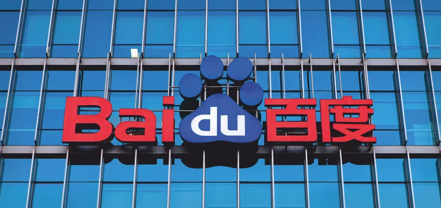 Baidu Upgrades Kunlunxin Chips