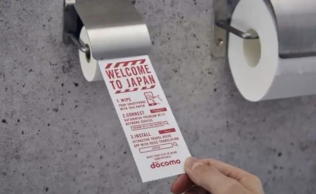 Toilet Paper Tyranny